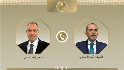 تفاصيل الاتصال الهاتفي بين وزير الخارجية ونظيره الأردني