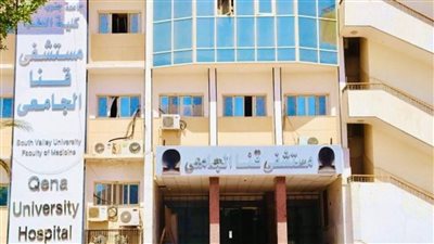 مستشفيات جامعة قنا تقدم أكثر من مليون تحليل طبي و13 ألف أشعة مقطعية خلال عام