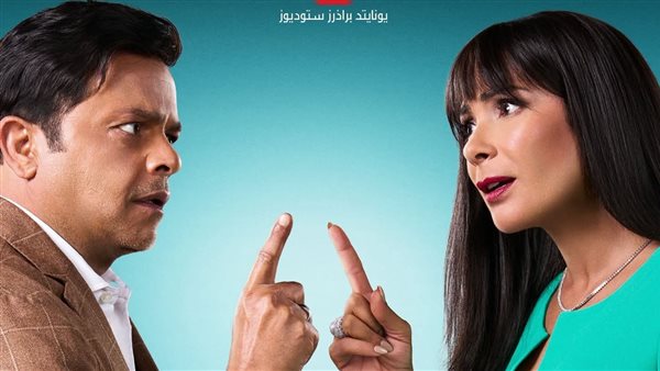 محمد هنيدي ومنى زكي