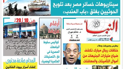 العدد