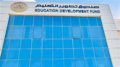 مجانا.. تفاصيل ورابط التسجيل ببرنامج تعلم الفرنسية التابع لصندوق تطوير التعليم 