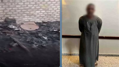 ضبط شخص أشعل النار في منزل جاره بقنا