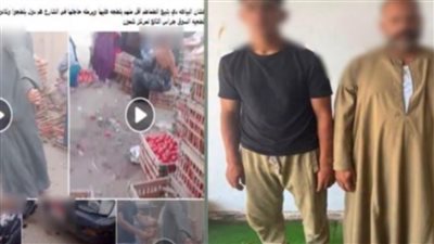المتهمين
