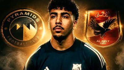 الأهلي يخطط للتفاوض مع إنبي لضم 