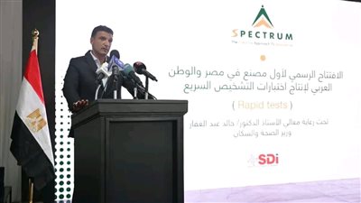 خلال افتتاح أول مصنع بالمنطقة.. وزير الصناعة: تصنيع الاختبارات التشخيصية محليا يوفر 30 مليون دولار سنويا