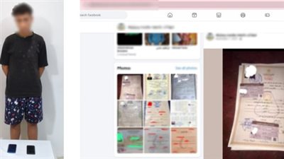 احذروا فخ النصب.. سقوط مدير صفحة لبيع شهادات جامعية وهمية بكفر الشيخ