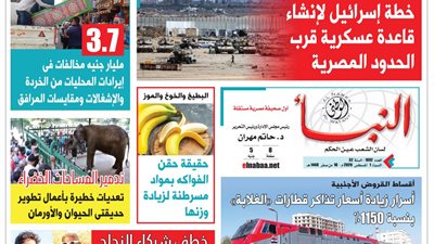 العدد