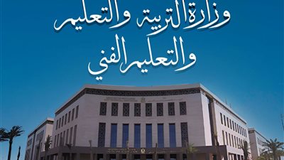 حقيقة جدول امتحانات الدور الثاني للثانوية العامة 2026.. التعليم تحسم الجدل
