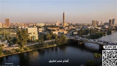 إطلاق التشغيل التجريبي للمنظومة الرقمية لإصدار تأشيرات الدخول عند الوصول بمطار القاهرة 