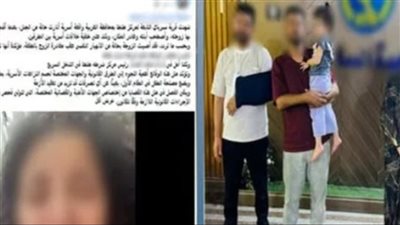 الداخلية تكشف ملابسات فيديو التعدي على سيدة وخطف طفلتها 