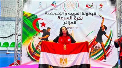 بطلة وادىدجلة ساندي تامر تحصد 5 ميداليات ذهبية في البطولات 