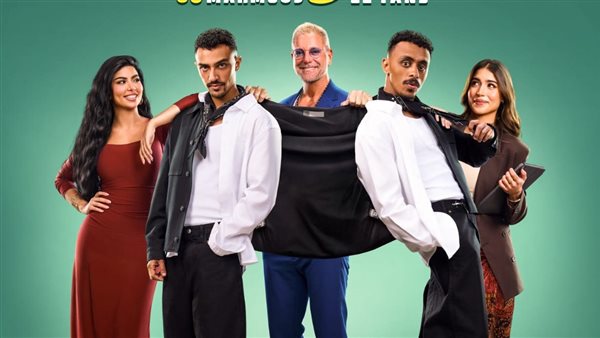 أبطال فيلم محمود التاني 