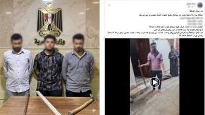 المتهمين بالتهجم على منزل مسنّين والتعدي عليهما ضربًا بسوهاج