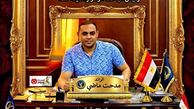 الرائد مدحت ماضي يتولى رئاسة مباحث مركز شرطة طما والأهالي: 