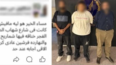 الداخلية تضبط المتهمين في مشاجرة كرفان للمشروبات يمصر الجديدة