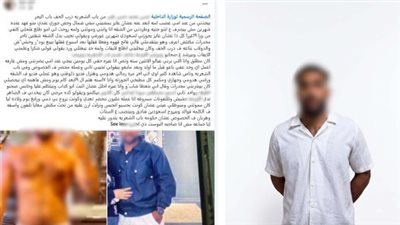 القبض على عاطل لاعتدائه على زوجته بـ«سلاح أبيض» في القاهرة