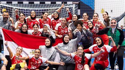 فى بطولة العالم بنات منتخب مصر تخطف فوز قاتل من كوريا الجنوبية