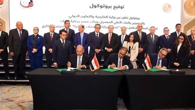 البنك الأهلي المصري يشارك في مبادرة 