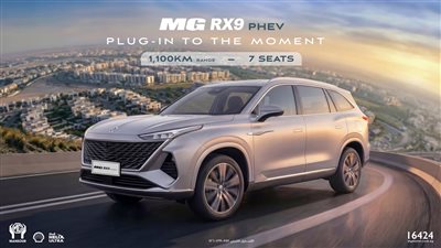 منصور أم جي تطلق MG RX9 PHEV الجديدة كليًا في السوق المصري كأول سيارة Plug-in Hybrid من العلامة