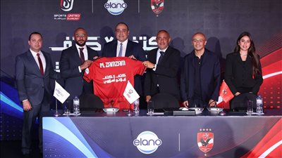 المتحدة للرياضة تضم إيلانو إلى قائمة رعاة النادي الأهلي 