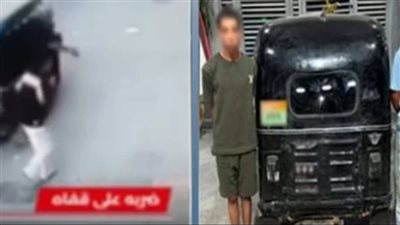 المتهم