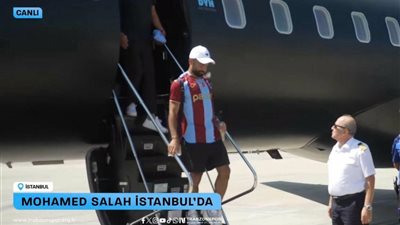 محمد صلاح يصل تركيا لإتمام تعاقده مع طرابزون سبور التركي