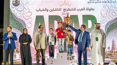منتخب مصر للشطرنج 