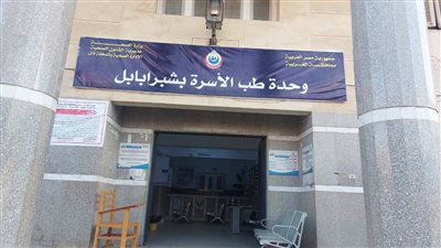 3 منشآت صحية بالغربية تحصل على الاعتماد المبدئي من GAHAR.. اعرف التفاصيل
