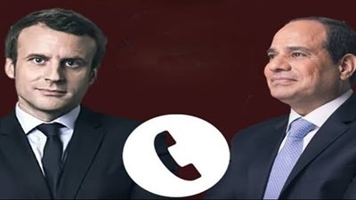 السيسي وماكرون يبحثان الأوضاع الإقليمية.. وفرنسا تؤكد تضامنها مع مصر بعد حادث دمياط