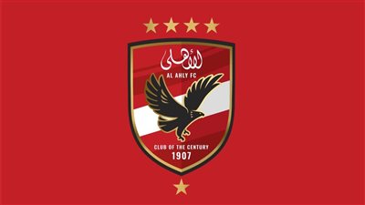 الأهلي يواجه الفائز من «مقديشيو سيتي» و«كيتارا» في الدور التمهيدي للكونفدرالية
