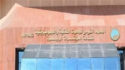 البحوث الفلكية يطلق أولى ورش «SMART 2026» لدعم أبحاث الطاقة 