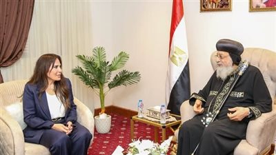 وزيرة الإسكان تستقبل البابا تواضروس بالعلمين الجديدة