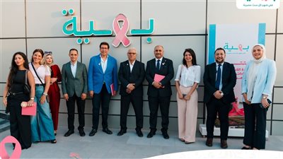 بهية تفتتح وحدة الكشف المبكر والعيادات التخصصية بشرق القاهرة لتعزيز الوصول إلى خدمات صحة المرأة