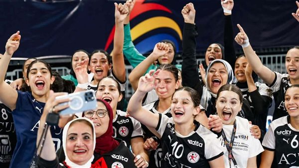 بنات منتخب مصر لكرة اليد