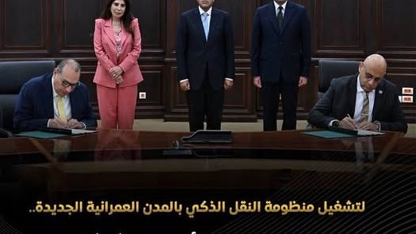 مدبولي يشهد تأسيس 
