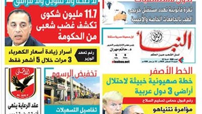 العدد