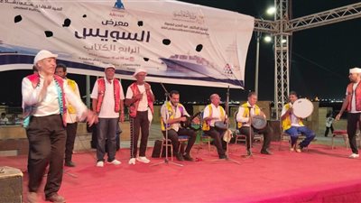 الإسماعيلية للآلات الشعبية في معرض السويس الرابع للكتاب
