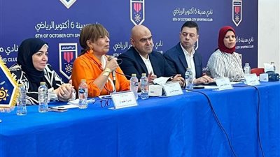 نادي ٦ اكتوبر 