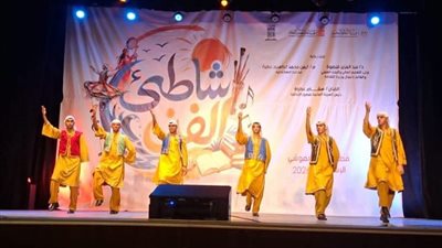 شاطى الفن