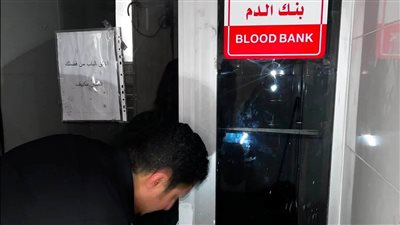 وزارة الصحة تلغي تراخيص 3 بنوك دم في القاهرة والقليوبية والشرقية 