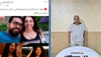 الأسبوع الثاني من سبتمبر.. تحديد أولى جلسات محاكمة المتهم بقتل أسرة النرجس