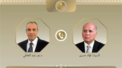 وزير الخارجية مع نظيره العراقي 