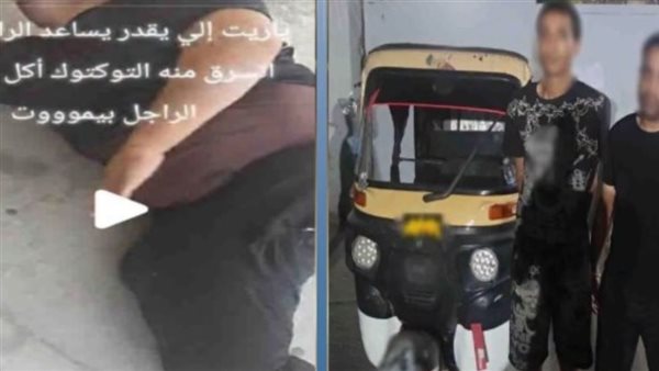 المتهمين
