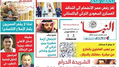 العدد