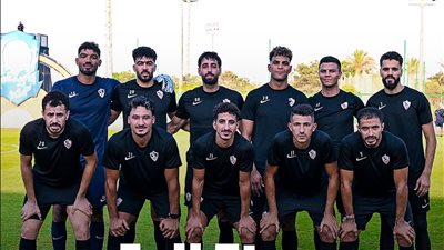 كاف يعلن طاقم حكام مباراة الزمالك وإيه إس بورت بطل جيبوتي