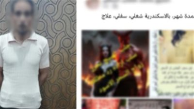 المتهم