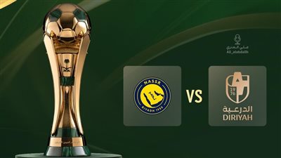 النصر ضد الدرعية في كأس خادم الحرمين الشريفين.. الموعد والقناة الناقلة