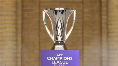 قرعة دوري أبطال آسيا للنخبة 2026-2027.. صدامات قوية تنتظر كبار القارة