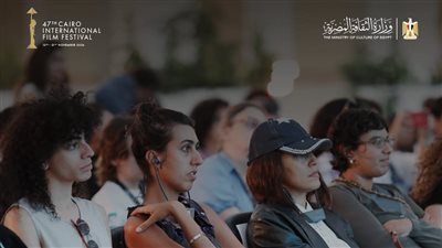 مهرجان القاهرة السينمائي
