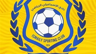 بعد أكثر من 3 مواسم.. الإسماعيلي يعلن تسوية قضية فراس شواط